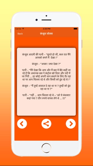 Latest Hindi Jokes(圖4)-速報App