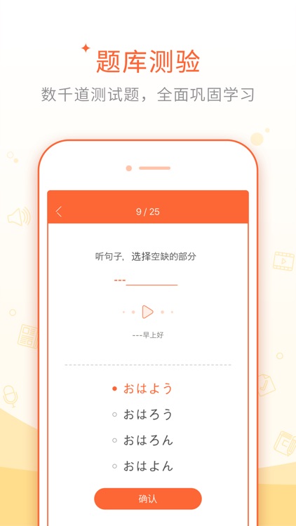 五十音图-日语词典查词基础学习