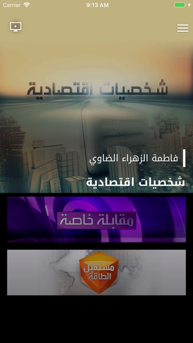 Al Aswaq / أسواق screenshot 3