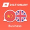 Clear definitions appointed to make all complicated business terminology as understandable as possible