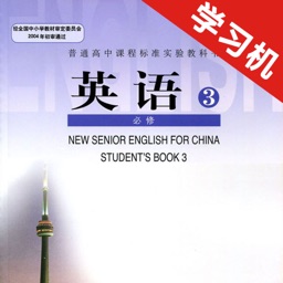 人教版新课标高中英语必修4 课本同步助手by Keli Wang