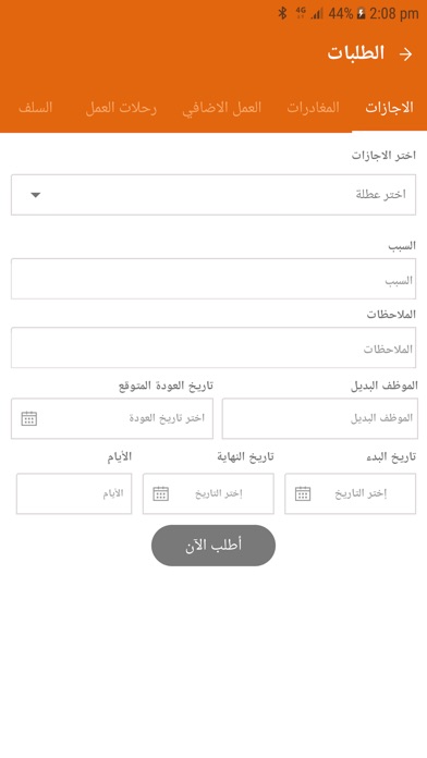 Image of SELFY APP