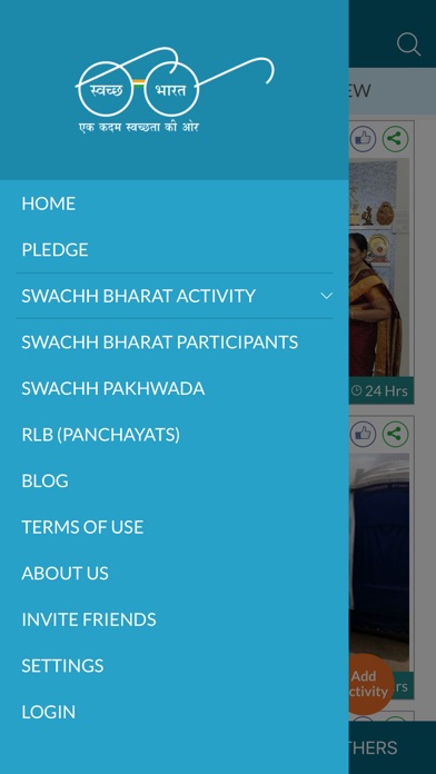 Swachh Bharat Abhiyaan screenshot 2