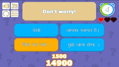 Hindi English Learning Game screenshot 4