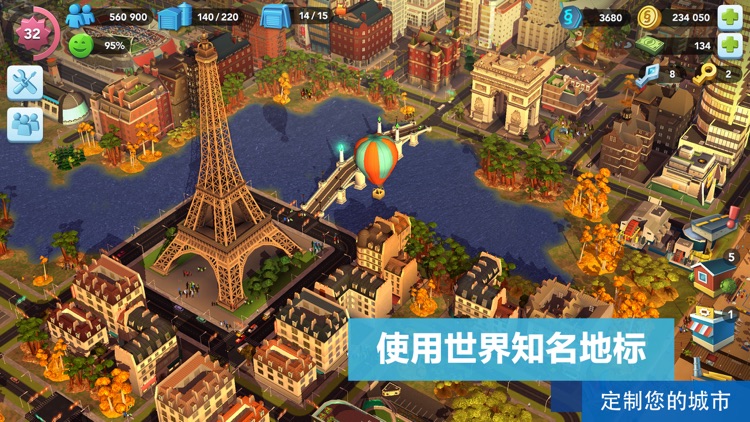 模拟城市:我是市长
