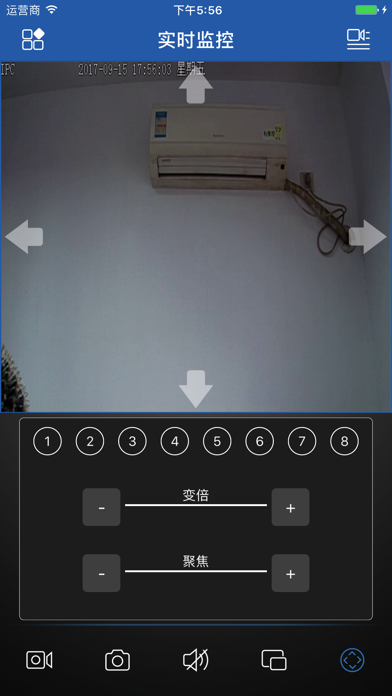 SmartViewer--NVR Monitor screenshot 2