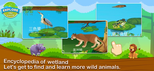 Toddler Preschool Animal Games(圖5)-速報App