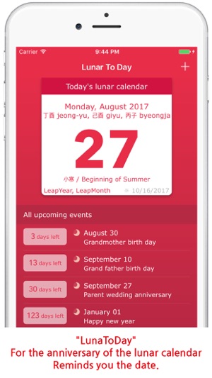 LunarToDay(圖1)-速報App