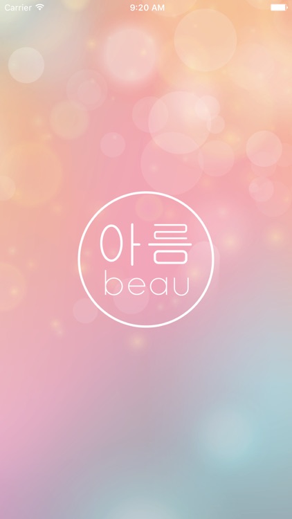 Areum Beau Lifestyle