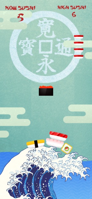 Sushi-Stack(圖5)-速報App