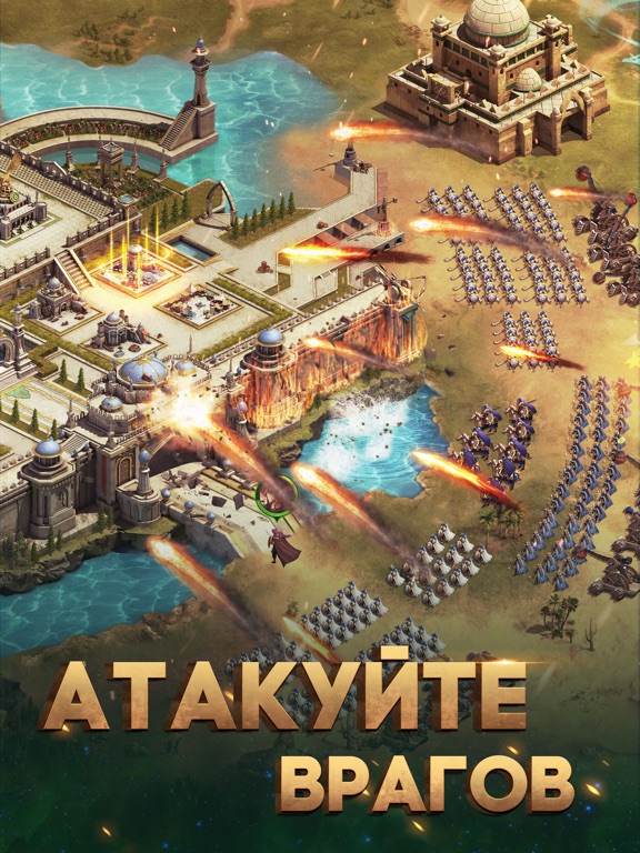 Conquerors: Золотой век для iPad