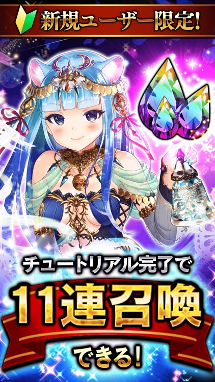 デモノ・クルセイド~ファンタジードロップ2.0~