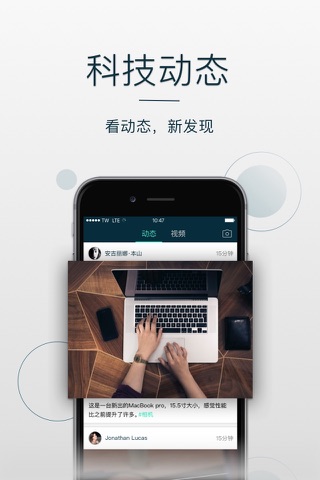 探物-新奇科技数码租赁平台 screenshot 2