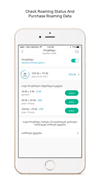 My Geocell app screenshot-4