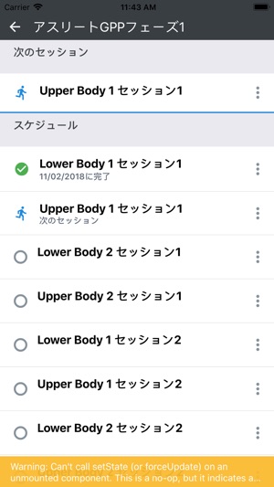 Balance Posture(圖2)-速報App