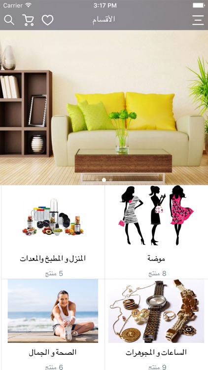 Wow Shop - واو شوب