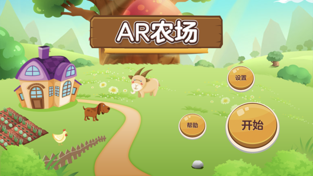 AR神笔马良(圖1)-速報App