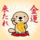 Top 33 Stickers Apps Like Rakko-san better fortune versi - Best Alternatives