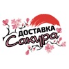 Сакура | Раменское