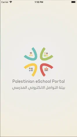 Game screenshot eSchool Palestine mod apk