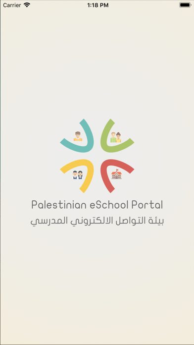 How to cancel & delete eSchool Palestine from iphone & ipad 1