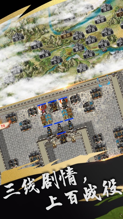 三国戏英杰传-怀旧经典单机战棋手游 screenshot-3