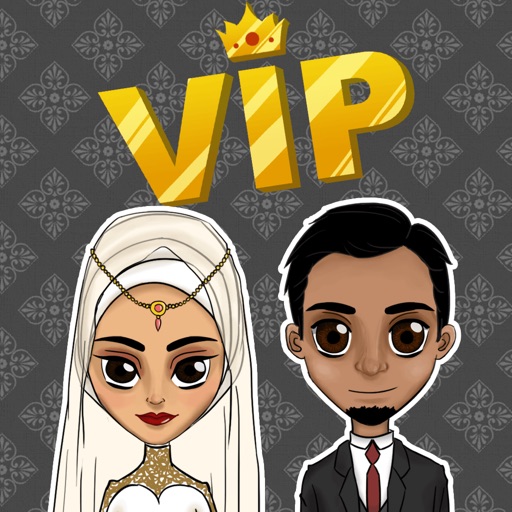 قسمة ونصيب VIP