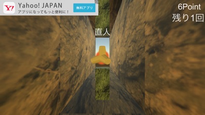 洞窟脱出ゲーム screenshot 2