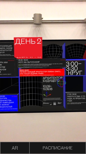 Strelka AR(圖2)-速報App