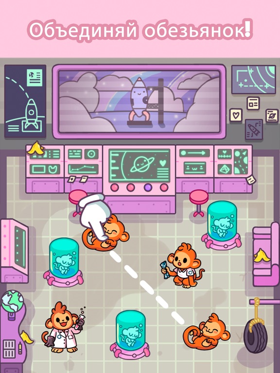 Monkeynauts Объединяй обезьян для iPad