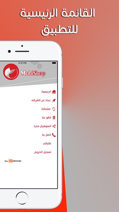 Mobi.Shop screenshot 3