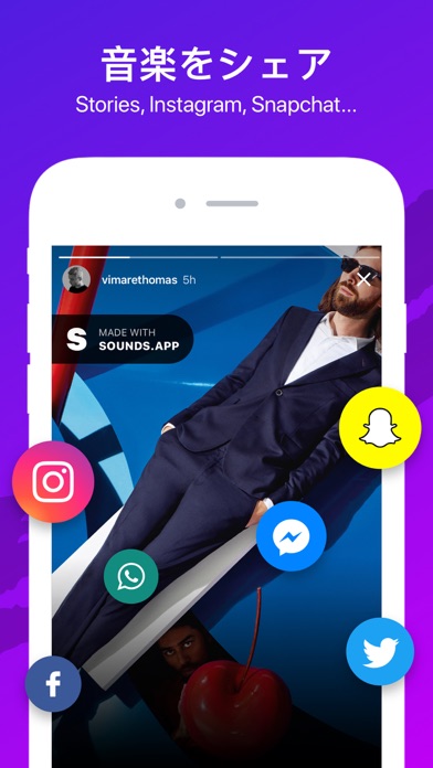 Sounds App Instasoundのおすすめ画像1