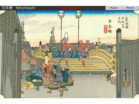 Скриншот из Hiroshige8puzzle