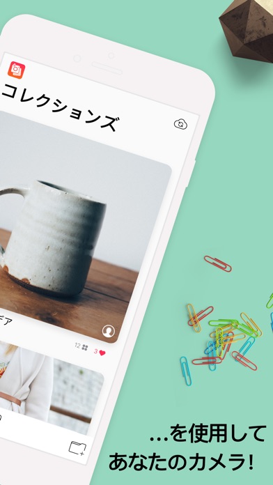 コレクションズ – 写真とメモのおすすめ画像2