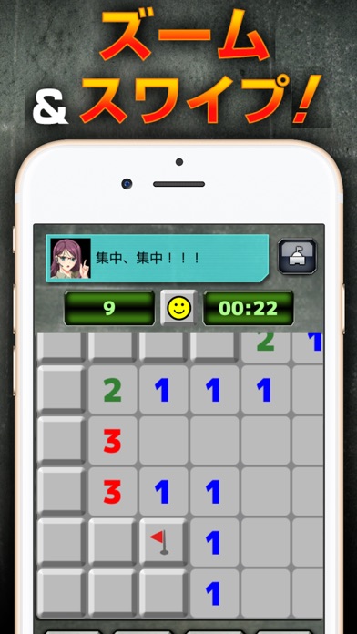 Minesweeper OMEGA screenshot 3