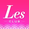 Lesclub-蕾丝同城高端约会交友