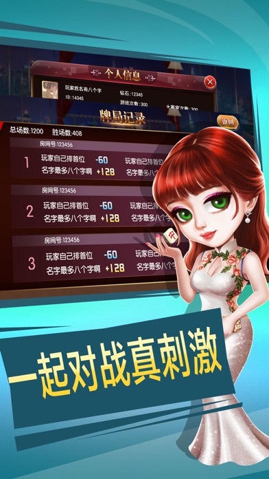 桂麻圈 screenshot 4