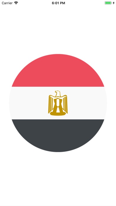 Egypte Radio | راديو مصر screenshot 3