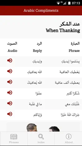 Game screenshot Arabic Compliments apk