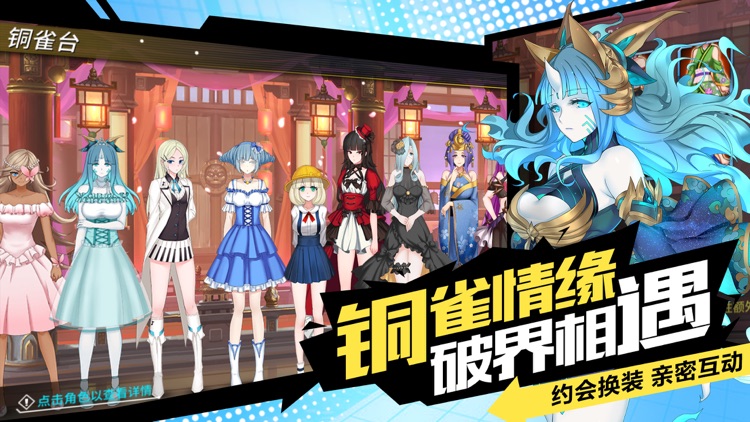 超杀默示录 screenshot-4