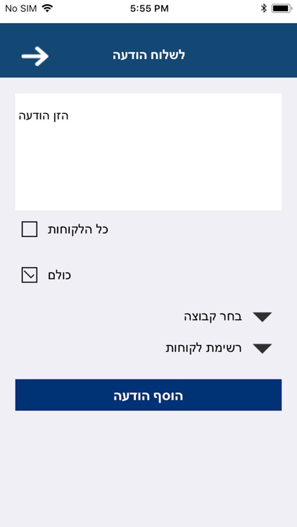 il hibuki screenshot-3