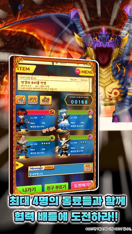 하얀고양이 프로젝트 screenshot-4
