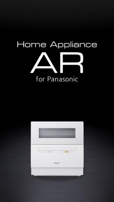 Home Appliance ARのおすすめ画像1