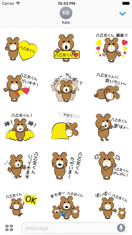 Send it to YAOTOME sticker