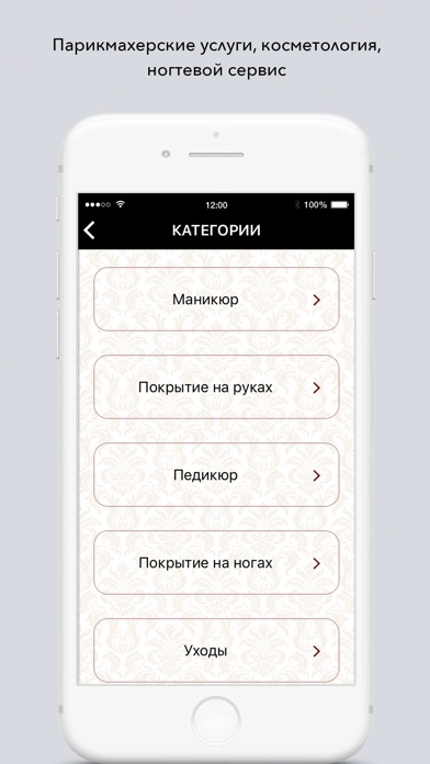 Image of Императрица