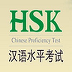 Activities of HSK-II