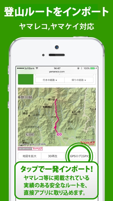 GMapToolsのスクリーンショット3 GMapToolsのスクリーンショット3