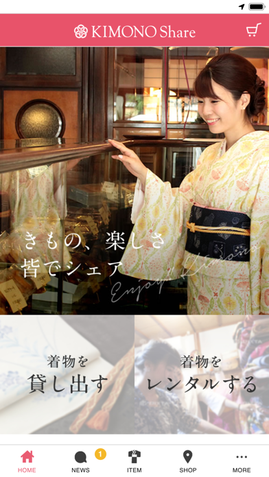 KIMONO Share screenshot 2