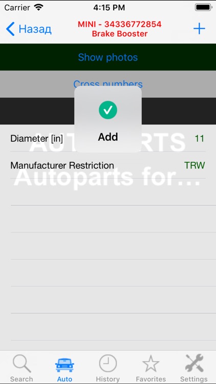 Autoparts for Mini screenshot-3