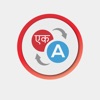 ネパール語翻訳 - iPhoneアプリ